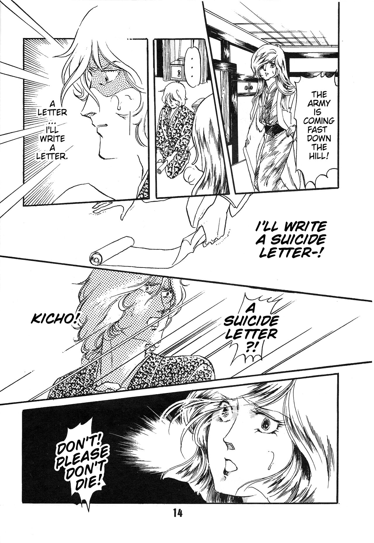 The Story of the Conquest of the Country - Part 1 page 13 featuring amuro ray mobile suit gundam parody - read online free