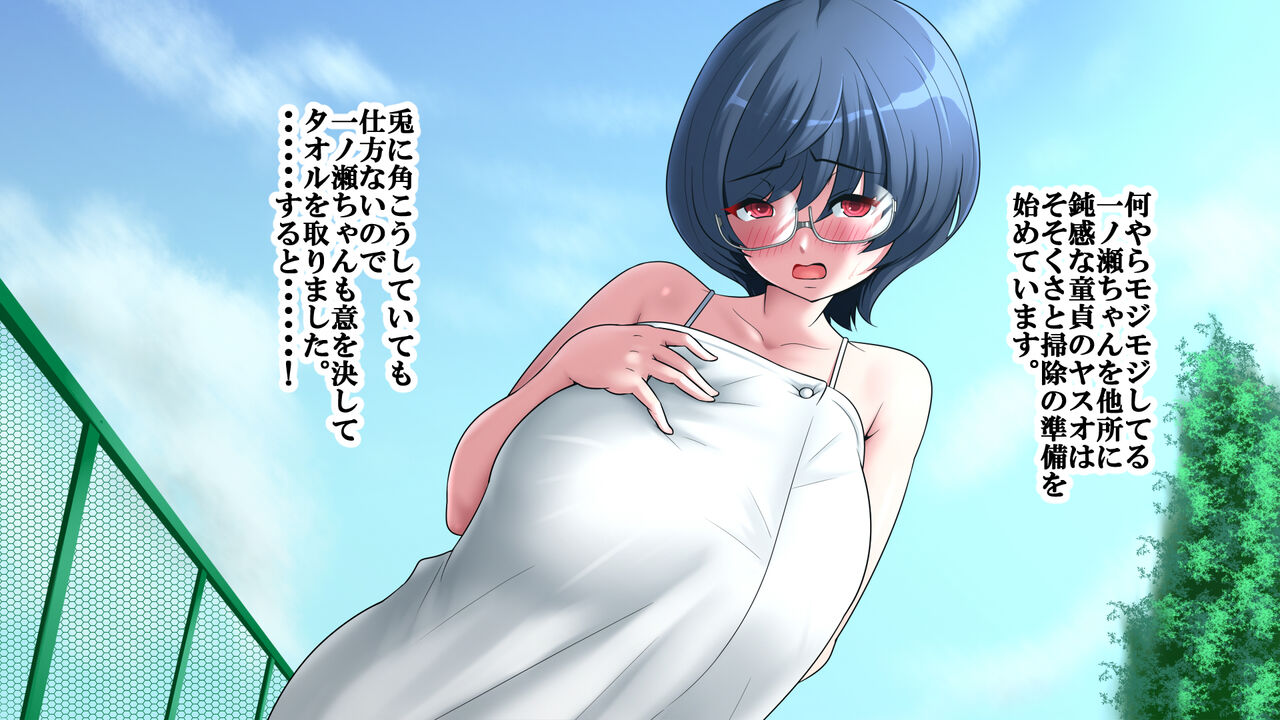 Kakure Bakunyuu Iinchou to Doutei no Fudeoroshi Koubi Kansoku page 25 original parody - big breasts huge breasts hentai manga - read online free