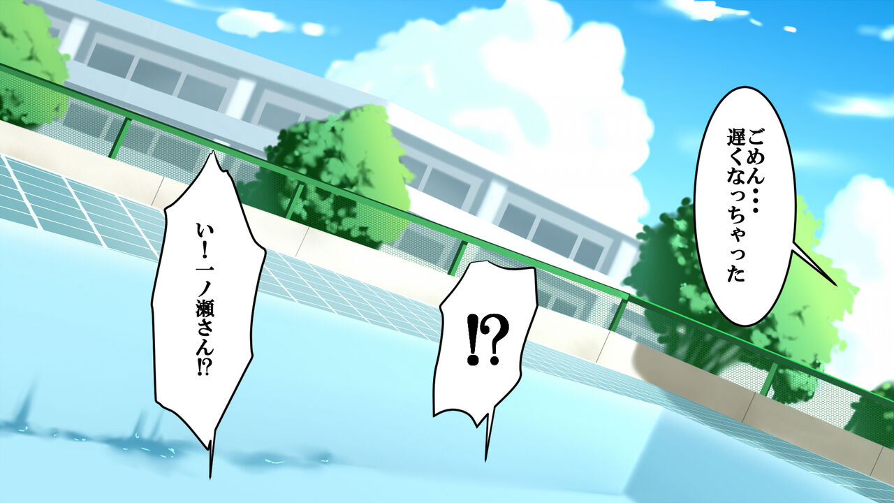 Kakure Bakunyuu Iinchou to Doutei no Fudeoroshi Koubi Kansoku page 77 original parody - big breasts huge breasts hentai manga - read online free