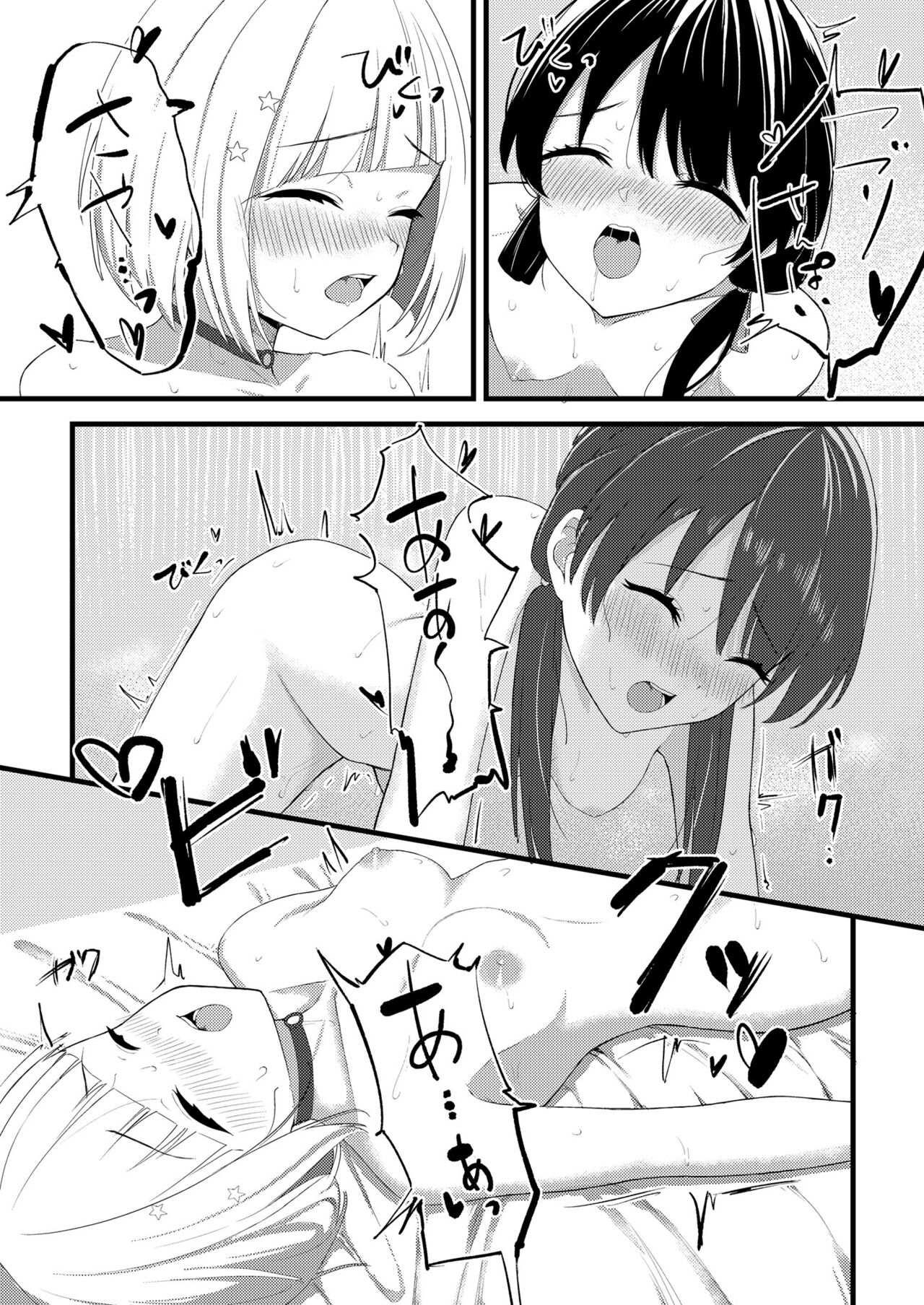 depth page 16 featuring tsuzuri yugiri love live hasunosora jogakuin school idol club parody - kissing females only hentai manga - read online free
