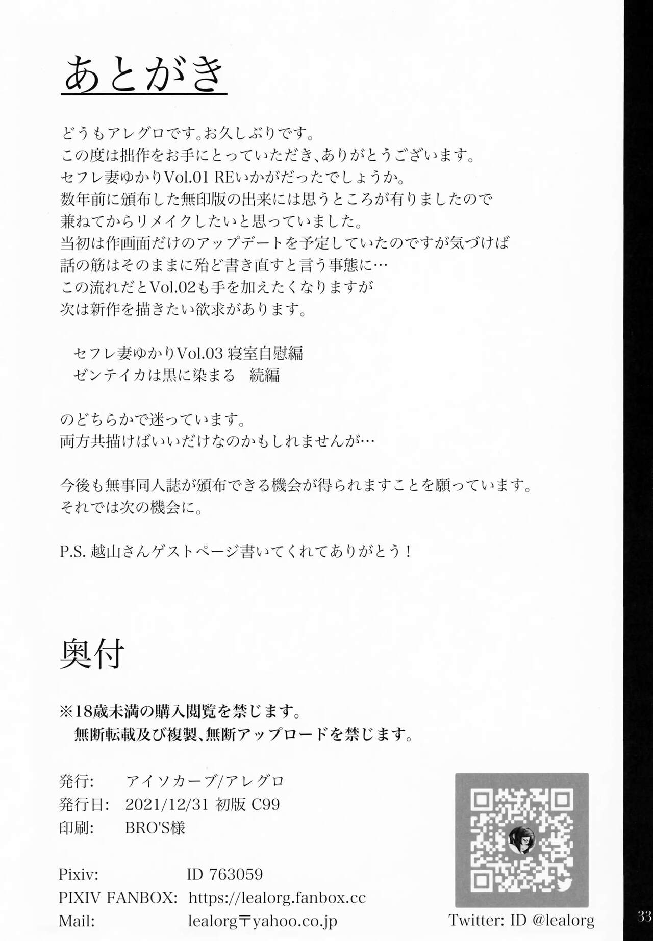 Special EXtra FRIEND 総集編 page 125 - big breasts compilation hentai manga - read online free