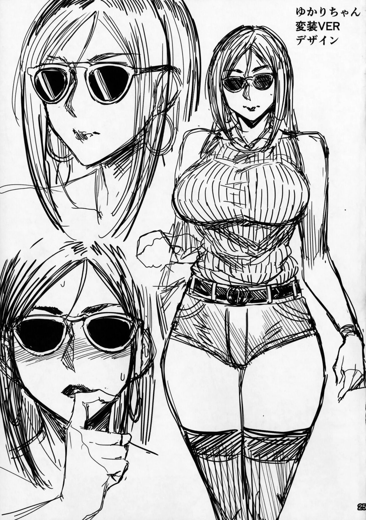 Special EXtra FRIEND 総集編 page 44 - big breasts compilation hentai manga - read online free