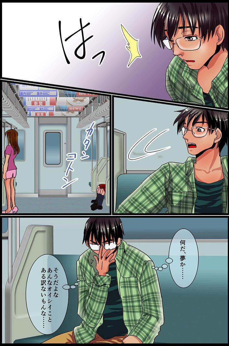 淫乱女子が集まる学園 page 88 - big breasts pregnant hentai manga - read online free