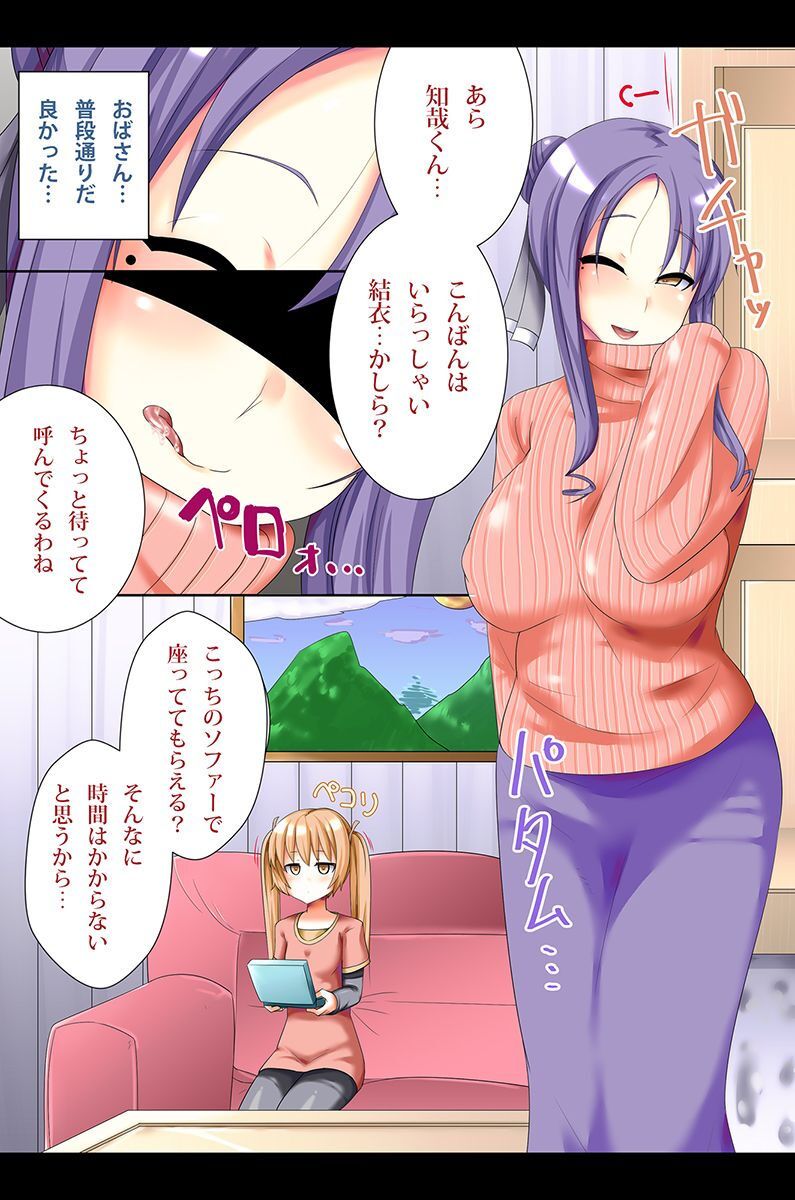 淫乱女子が集まる学園 page 98 - big breasts pregnant hentai manga - read online free