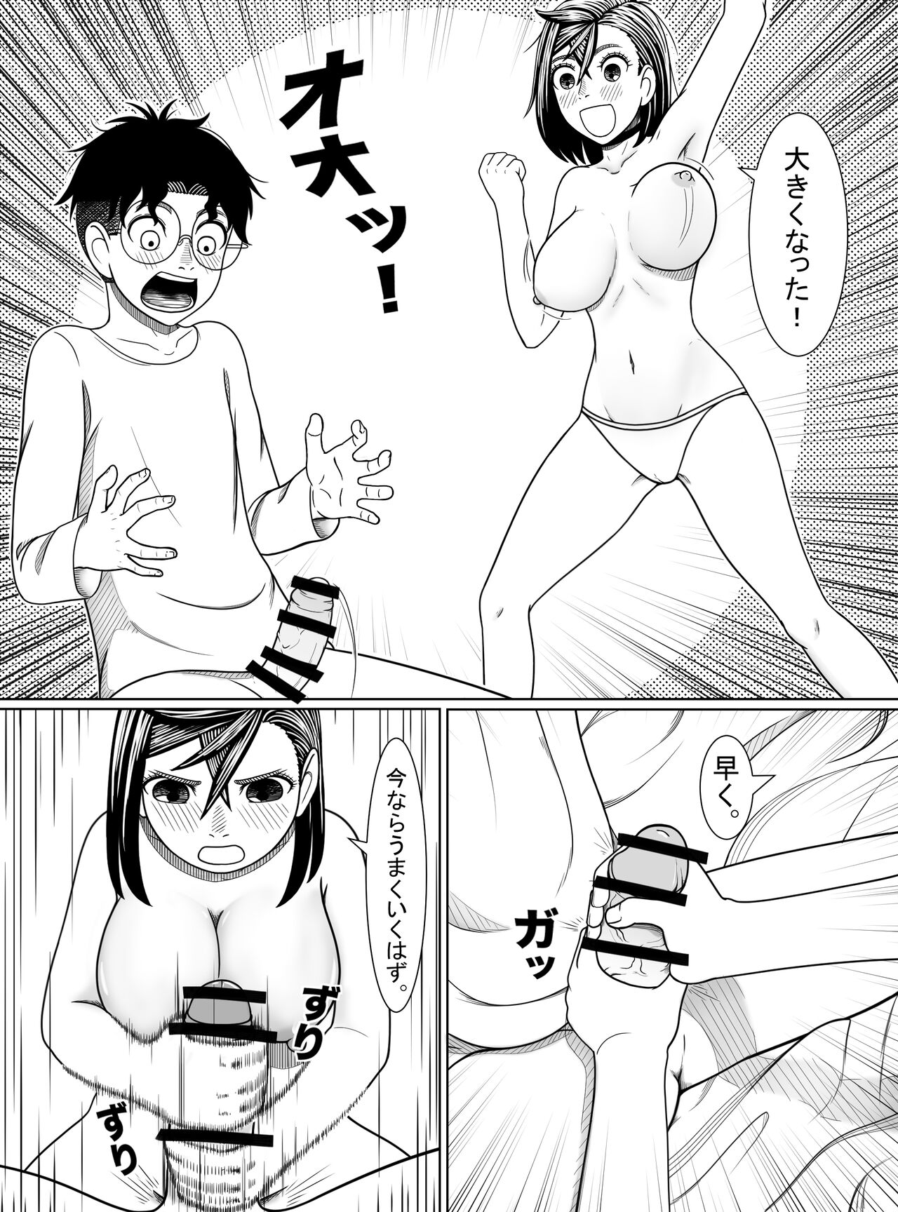 Dandadan page 13 featuring momo ayase dandadan parody - squirting handjob hentai manga - read online free