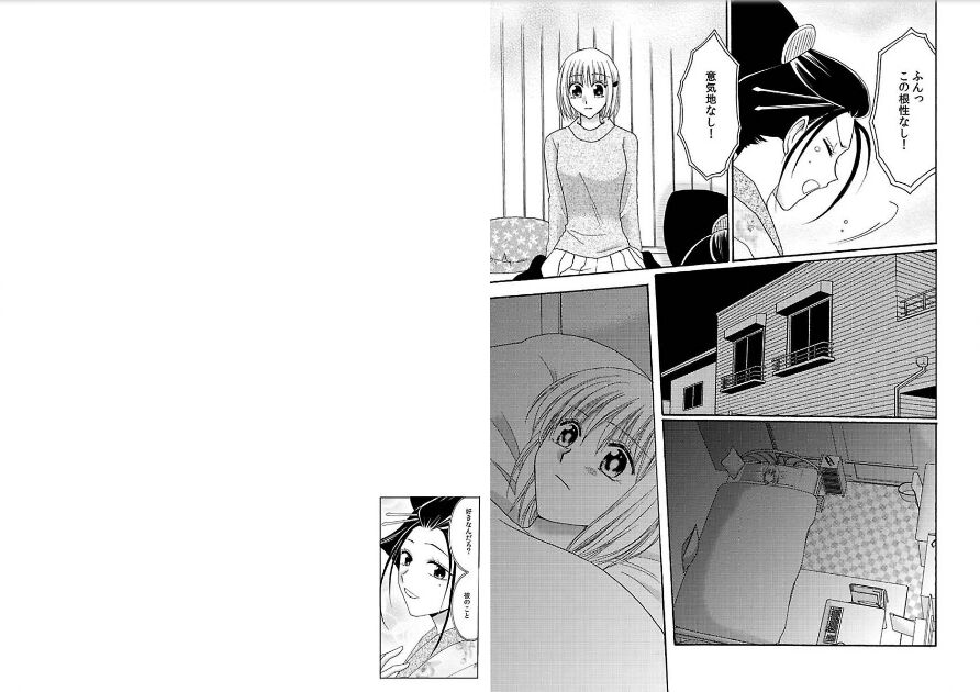 Watashi no Tsubomi o Hiraite page 57 - schoolgirl uniform kimono hentai manga - read online free