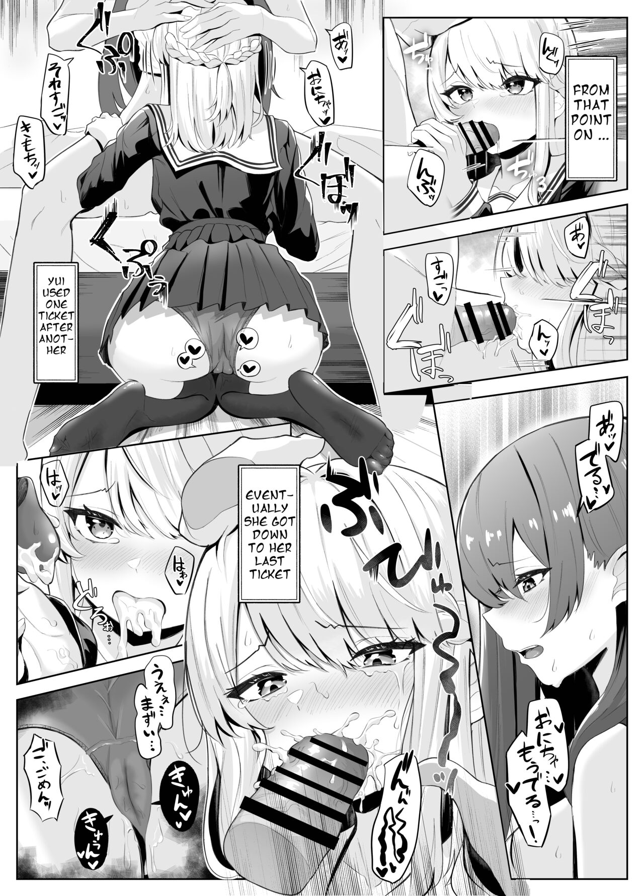 TS Onii-chan ga Futanari Imouto ni Mesuochi Saserareru Hanashi page 30 original parody - futanari inseki hentai manga - read online free