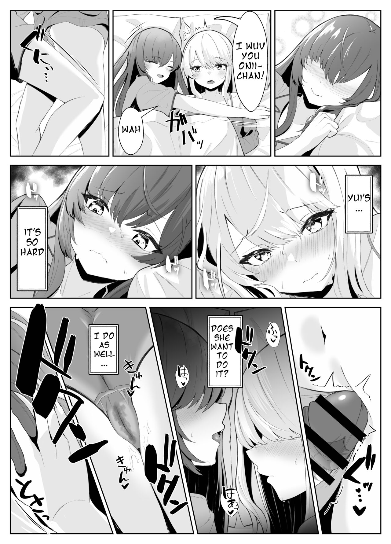 TS Onii-chan ga Futanari Imouto ni Mesuochi Saserareru Hanashi page 33 original parody - futanari inseki hentai manga - read online free