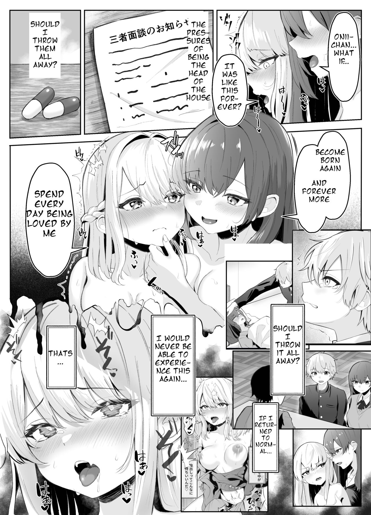 TS Onii-chan ga Futanari Imouto ni Mesuochi Saserareru Hanashi page 47 original parody - futanari inseki hentai manga - read online free