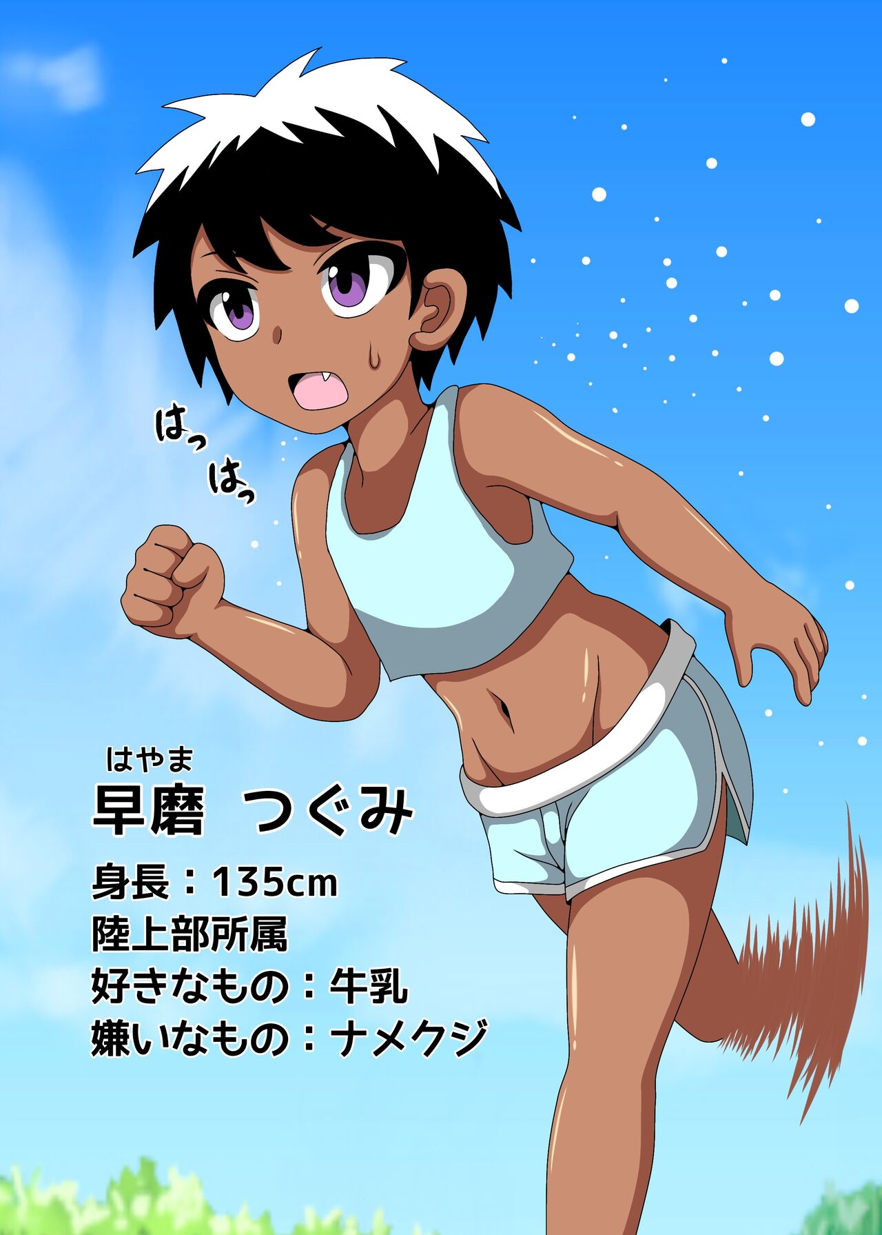 Preview page 2