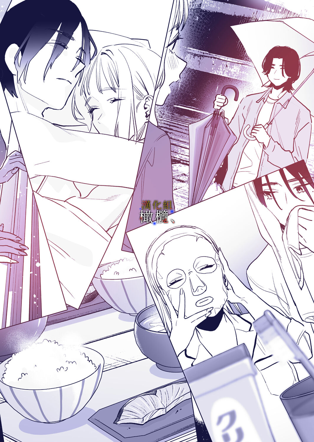 [Mushaburu (Musha Sabu)] Suki ni nattara dame, Nano ni -Watashi no Ie ni Korogarikonda Juushofutei Mushoku Pochi- | 明明不可以喜歡上的。 借住在我家的居無定所無業遊民 波奇 [Chinese] [橄榄汉化组] [Digital] page 36 original parody - scanmark hentai manga - read online free