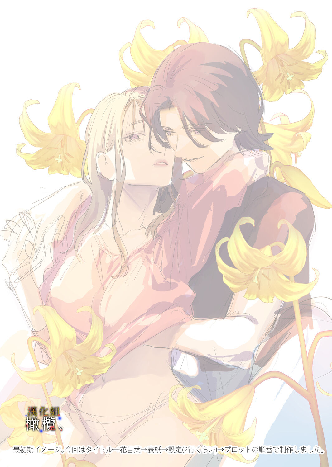 [Mushaburu (Musha Sabu)] Suki ni nattara dame, Nano ni -Watashi no Ie ni Korogarikonda Juushofutei Mushoku Pochi- | 明明不可以喜歡上的。 借住在我家的居無定所無業遊民 波奇 [Chinese] [橄榄汉化组] [Digital] page 65 original parody - scanmark hentai manga - read online free