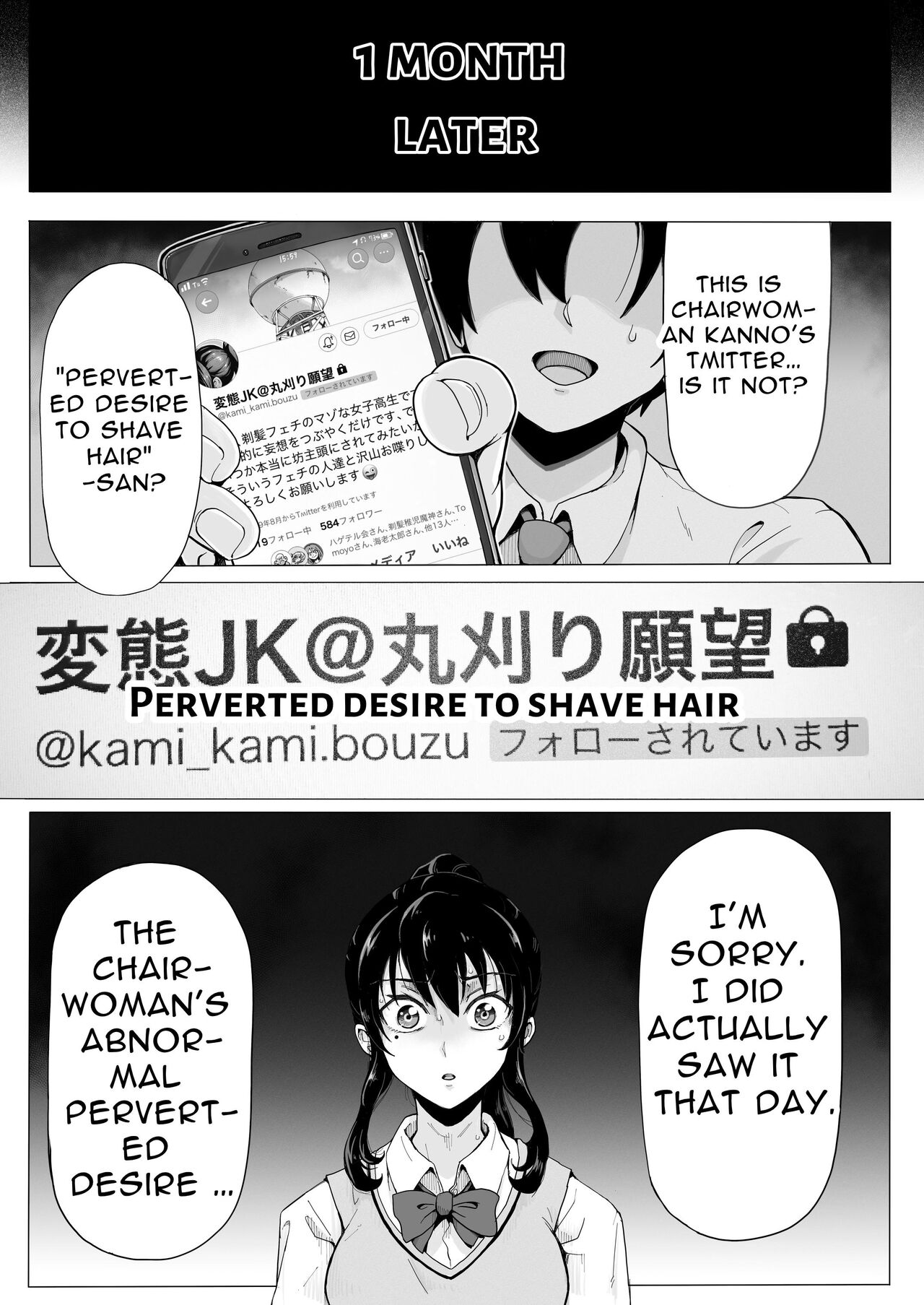 [Teihatu Syouzyo Titai] Hikari no Ko ~Shougeki no Teihatsu Gekijou~ | The Child Of Light 〜A Shaving Passion's Dream〜 [English] page 10 original parody - humiliation nakadashi hentai manga - read online free