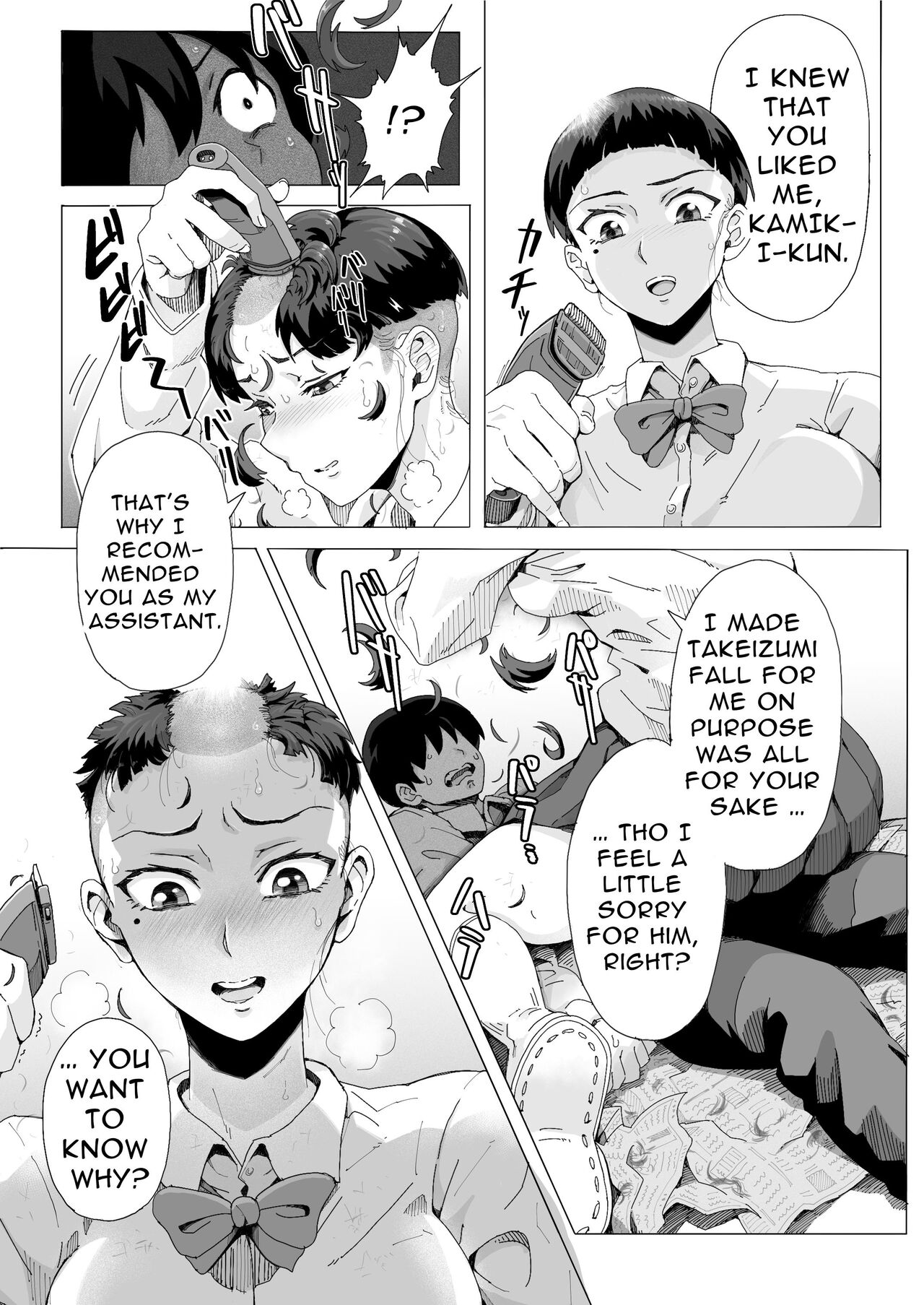 [Teihatu Syouzyo Titai] Hikari no Ko ~Shougeki no Teihatsu Gekijou~ | The Child Of Light 〜A Shaving Passion's Dream〜 [English] page 25 original parody - humiliation nakadashi hentai manga - read online free