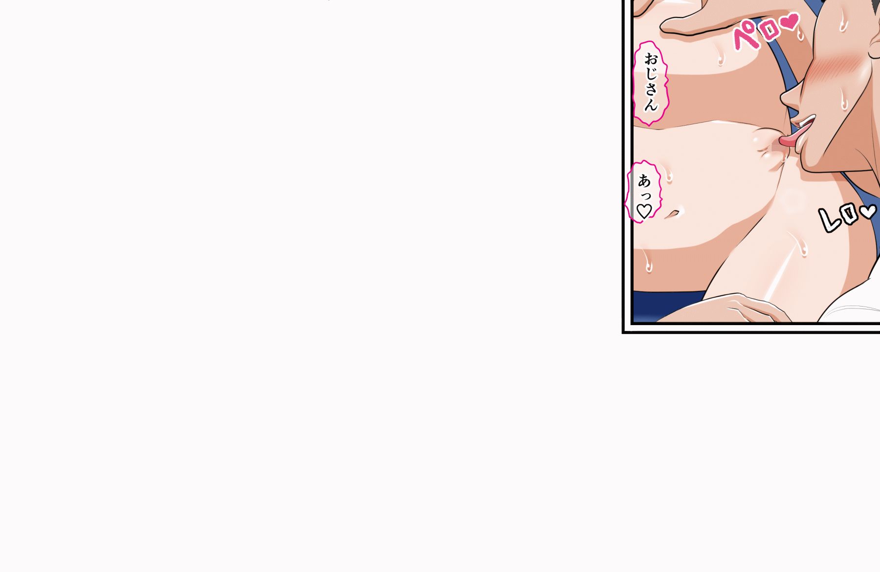 Hana-chan no Oshioki Ecchi ♪ - Page 39