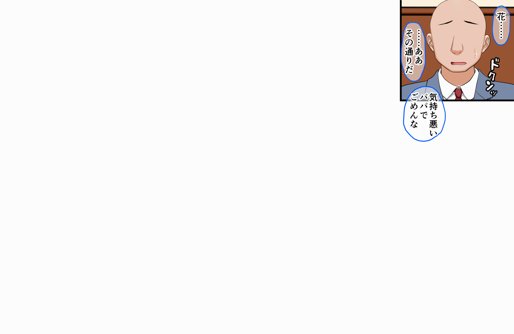 Hana-chan no Oshioki Ecchi ♪ page 68 original parody - glasses full color hentai manga - read online free