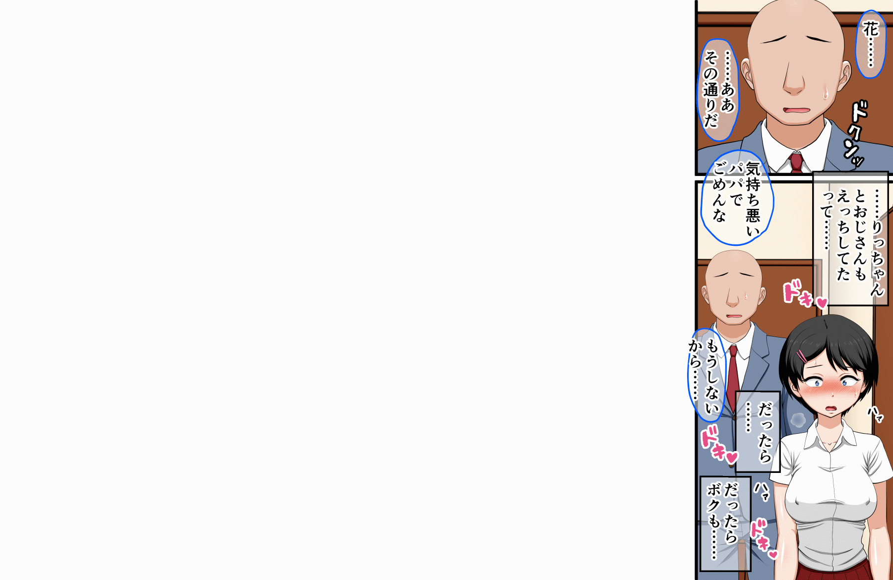 Hana-chan no Oshioki Ecchi ♪ page 69 original parody - glasses full color hentai manga - read online free