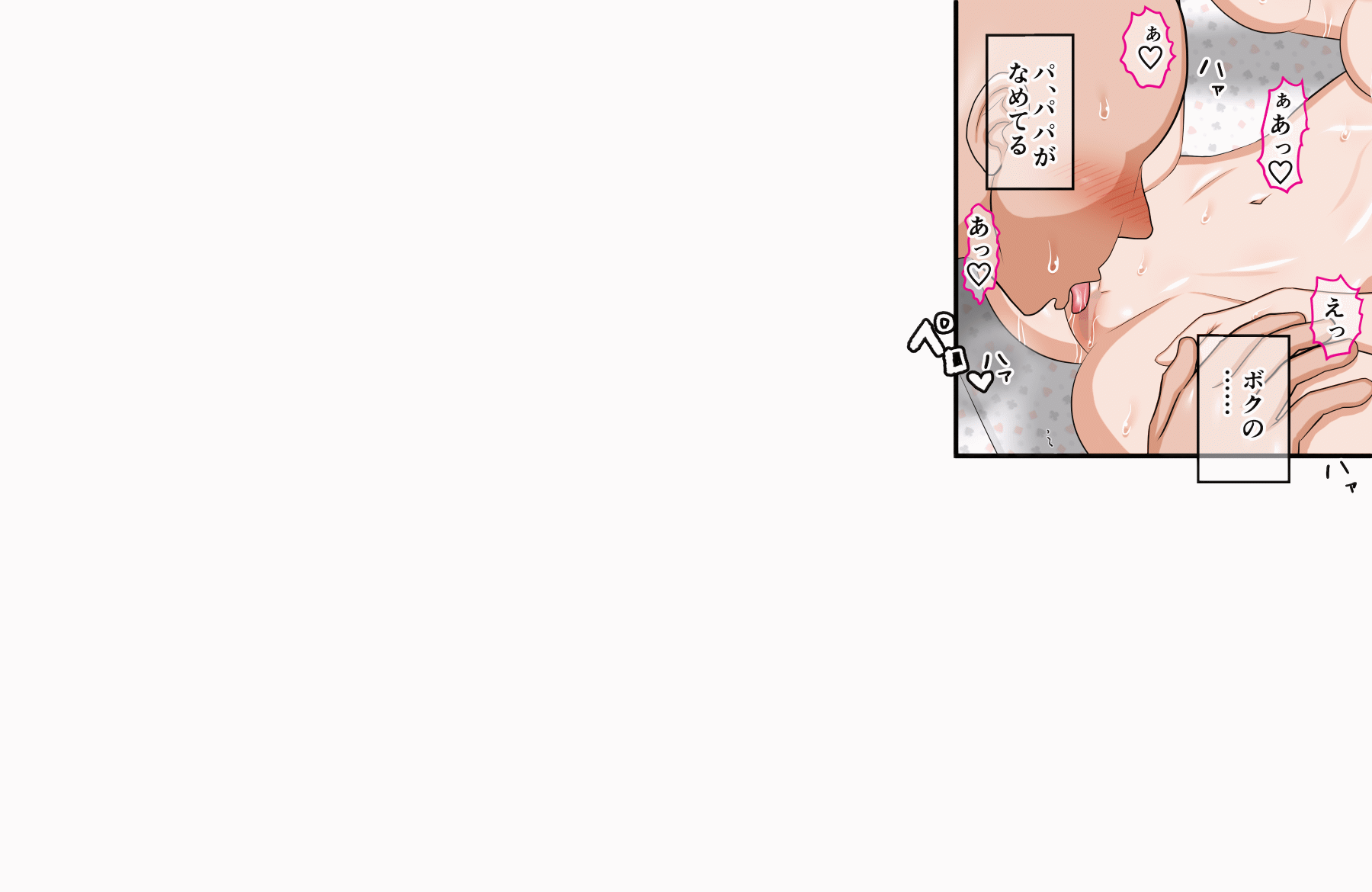 Hana-chan no Oshioki Ecchi ♪ page 80 original parody - glasses full color hentai manga - read online free