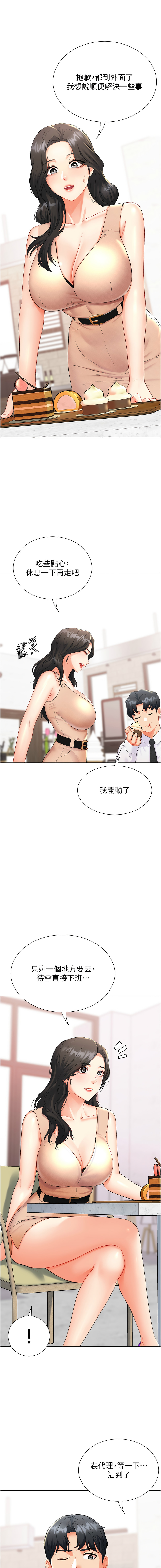 猎爱转蛋机 | 獵愛轉蛋機 1-9 page 164 - big breasts full censorship hentai manga - read online free