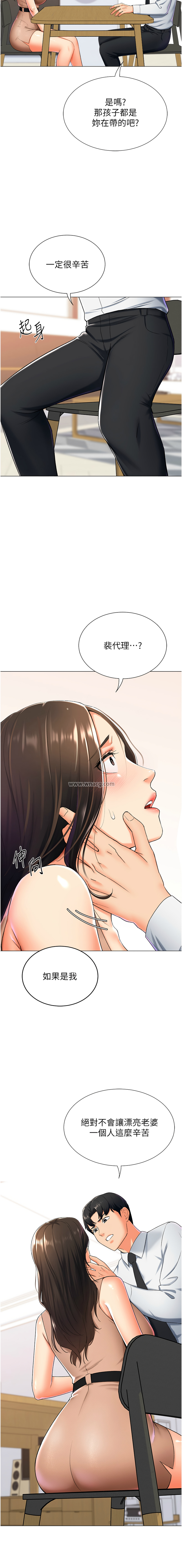 猎爱转蛋机 | 獵愛轉蛋機 1-9 page 183 - big breasts full censorship hentai manga - read online free