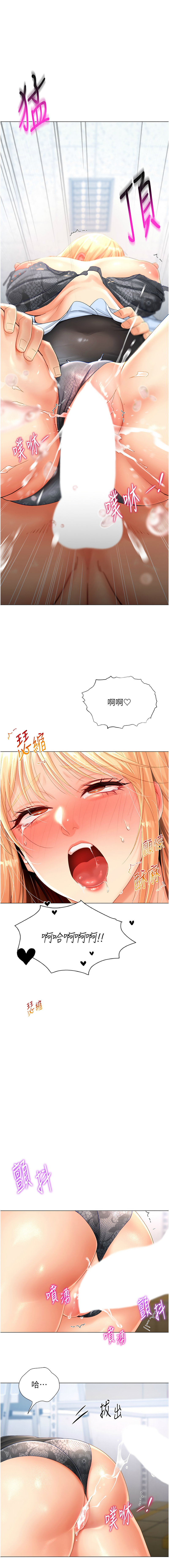 猎爱转蛋机 | 獵愛轉蛋機 1-9 page 51 - big breasts full censorship hentai manga - read online free