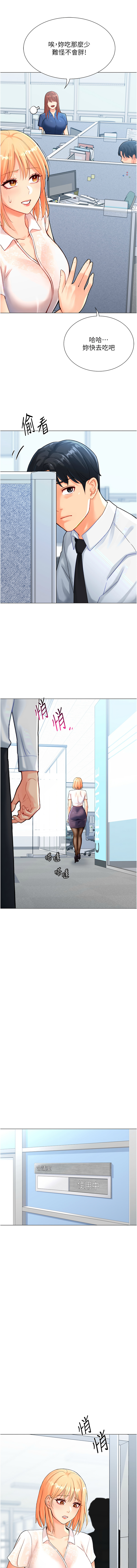 猎爱转蛋机 | 獵愛轉蛋機 1-9 page 93 - big breasts full censorship hentai manga - read online free