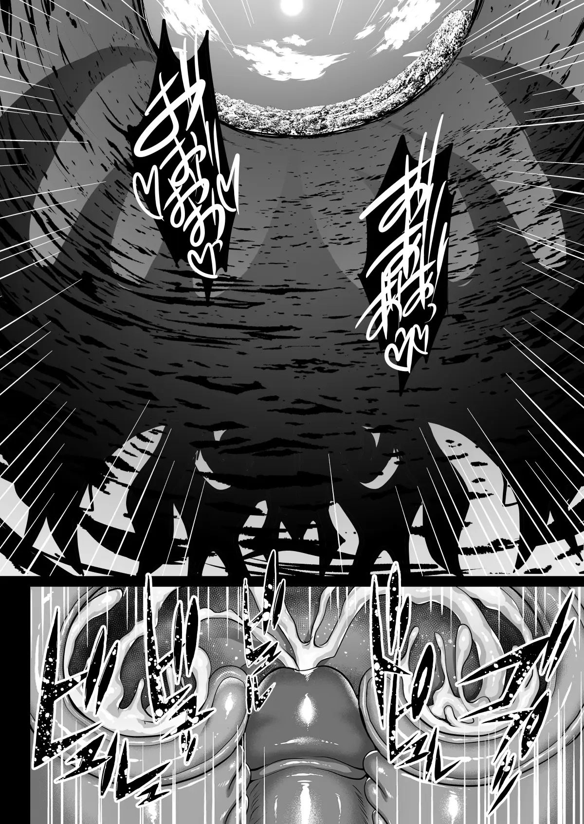 Shiranui Harami Ochi Ni - Page 50
