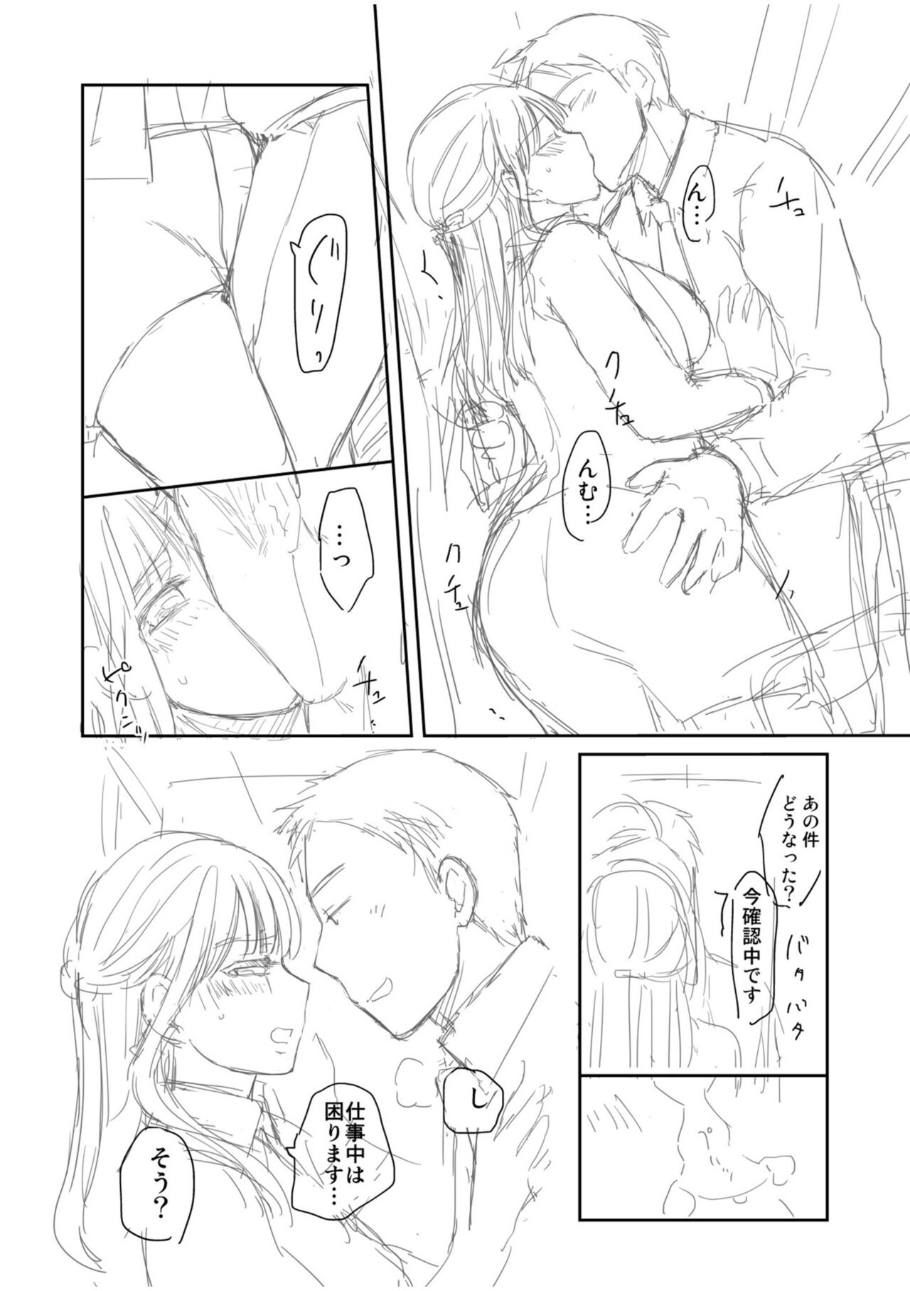 Shinyuu ni Kanojo ga Netorareta Hanashi page 196 - big breasts netorare hentai manga - read online free