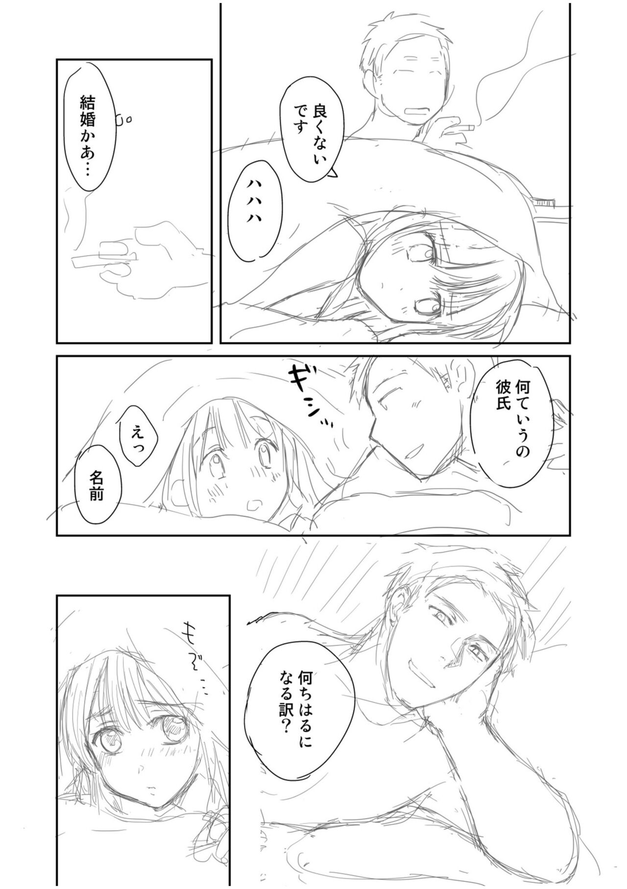 Shinyuu ni Kanojo ga Netorareta Hanashi page 213 - big breasts netorare hentai manga - read online free