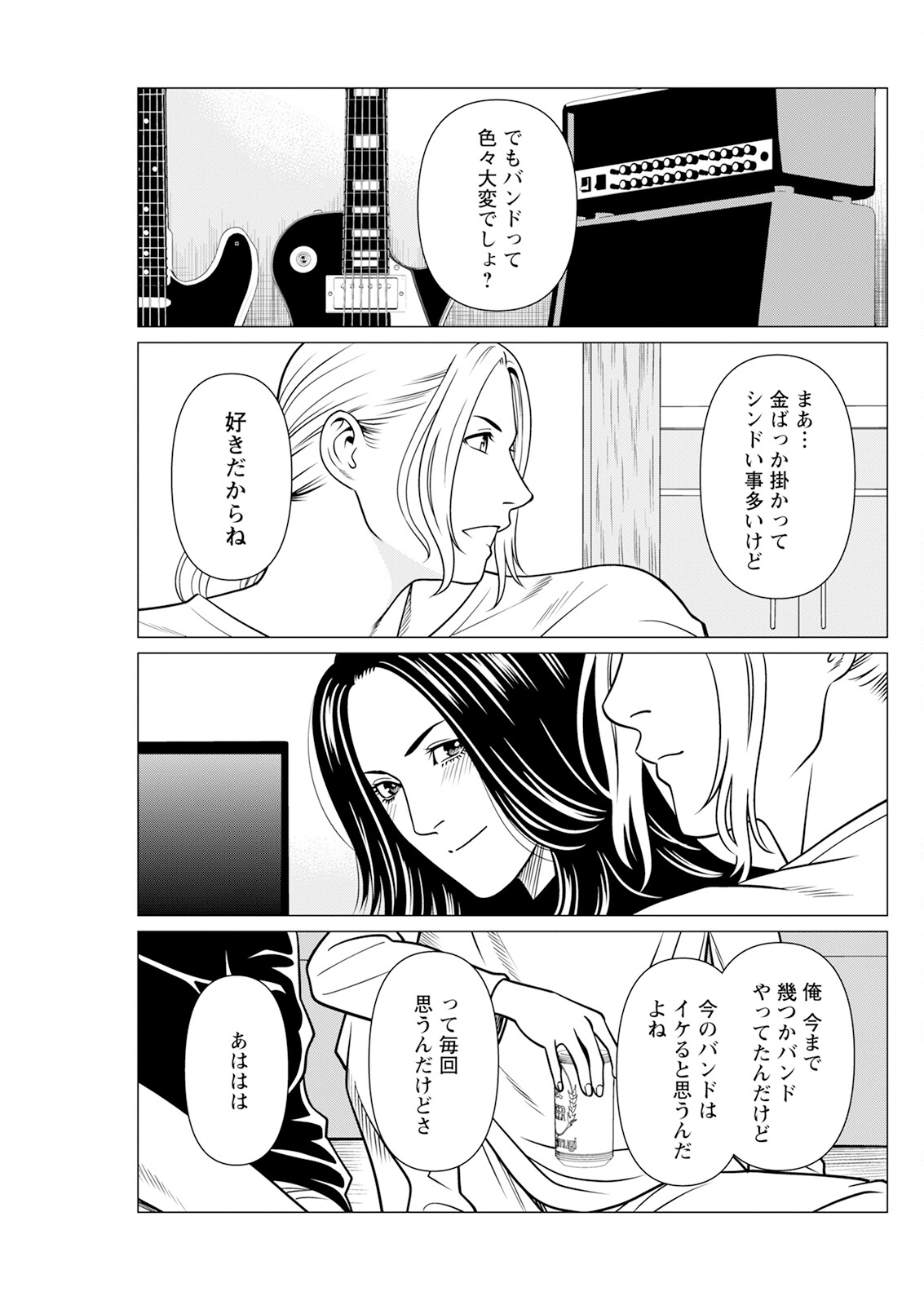 Action Pizazz 2024-12 - Page 125