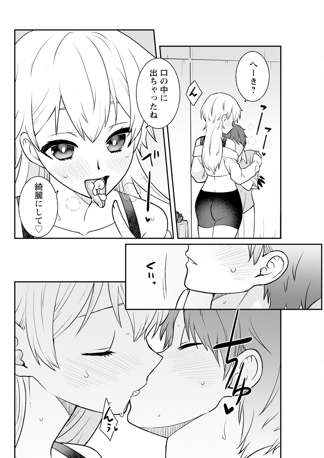 Action Pizazz 2024-12 page 282 - milf big breasts hentai manga - read online free