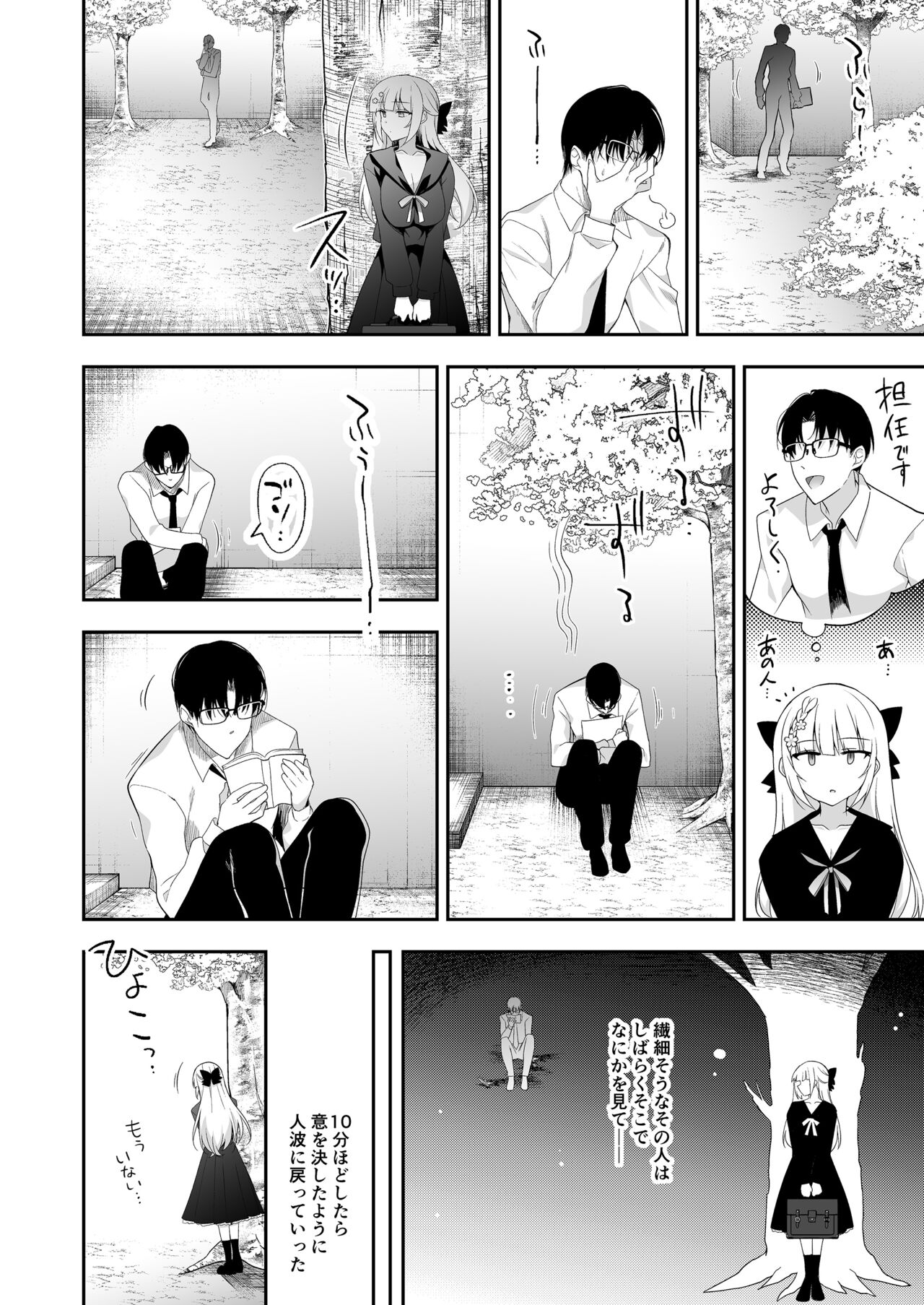 Shoujo Kaishun 11 Kanketsu-hen + AFTER page 61 original parody - big breasts schoolgirl uniform hentai manga - read online free