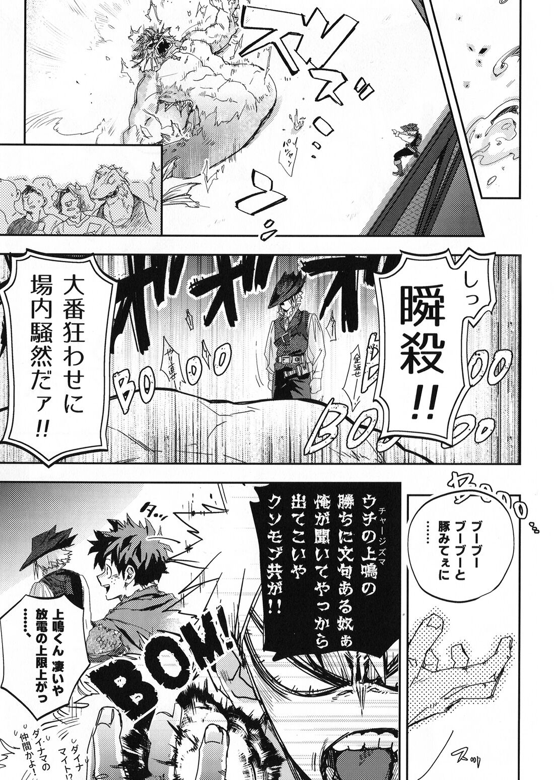 ALIVE II page 16 featuring izuku midoriya my hero academia parody - anal multi-work series hentai manga - read online free