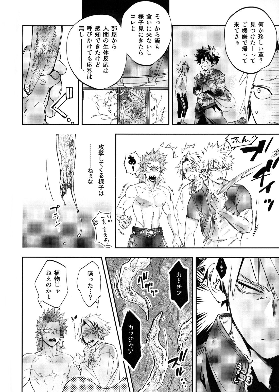 ALIVE II page 31 featuring izuku midoriya my hero academia parody - anal multi-work series hentai manga - read online free