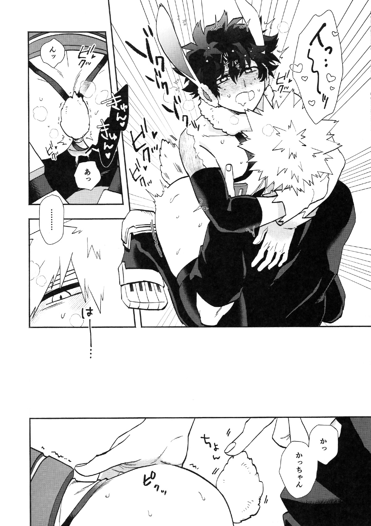 HOW TO TRAIN MY BUNNY page 21 featuring izuku midoriya my hero academia parody - cosplaying males only hentai manga - read online free