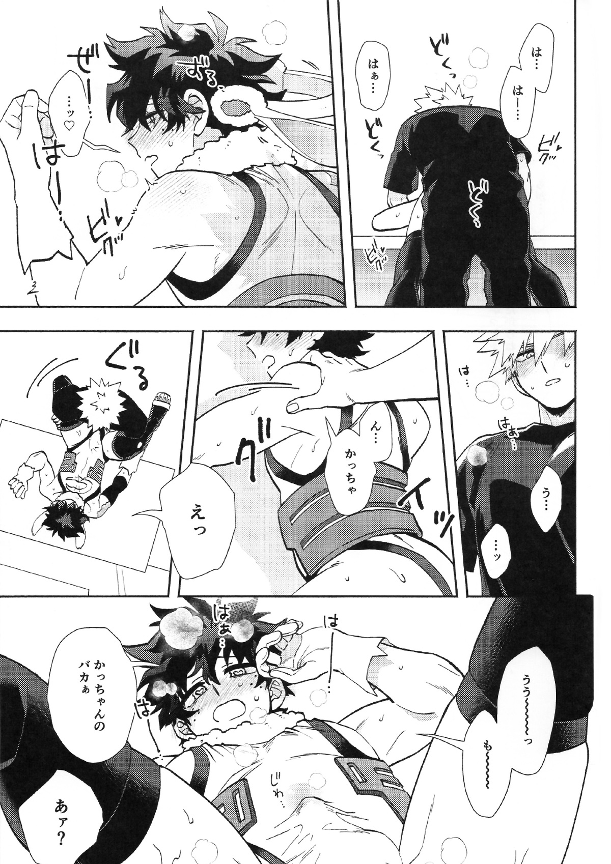 HOW TO TRAIN MY BUNNY page 26 featuring izuku midoriya my hero academia parody - cosplaying males only hentai manga - read online free