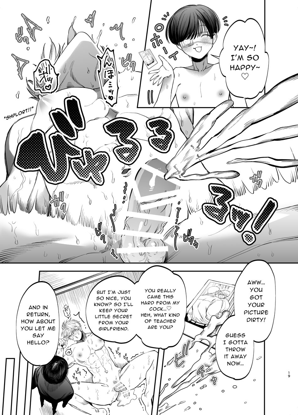 Kyokon Sugiru Oshiego ni Choukyou Sarete Ketsuman Dorei ni Narimashita page 19 original parody - males only yaoi hentai manga - read online free
