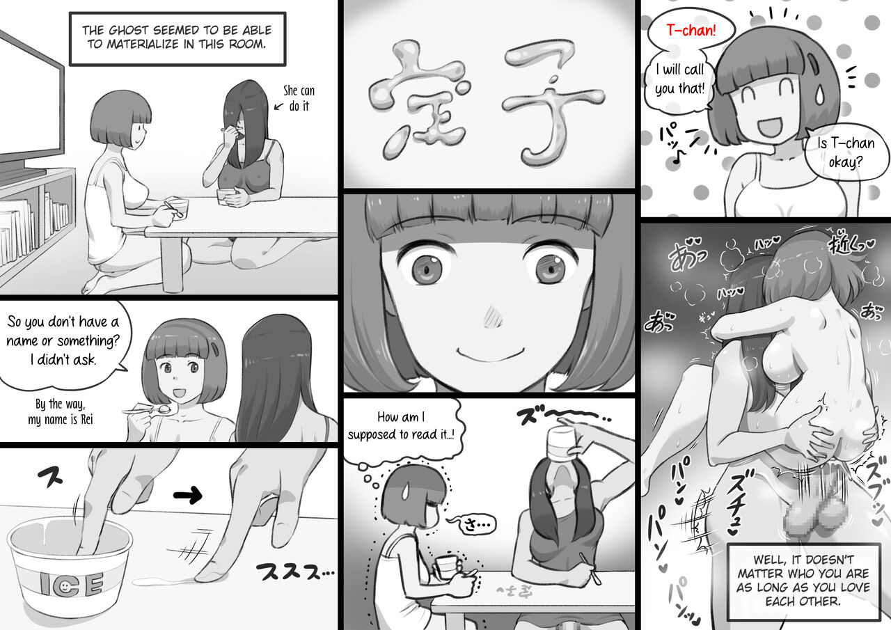 Futa Bukken - Futanari Yuurei no Love Noroi page 32 original parody - futanari pregnant hentai manga - read online free