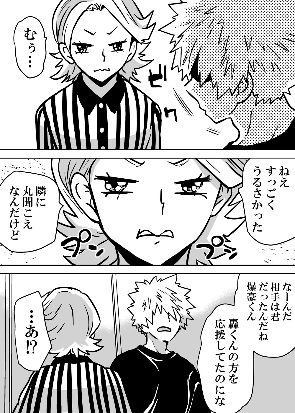 Nyotaika Shita Deku ni A-gumi ga Waite Muragaru Hanashi page 129 featuring izuku midoriya my hero academia parody - big breasts swimsuit hentai manga - read online free