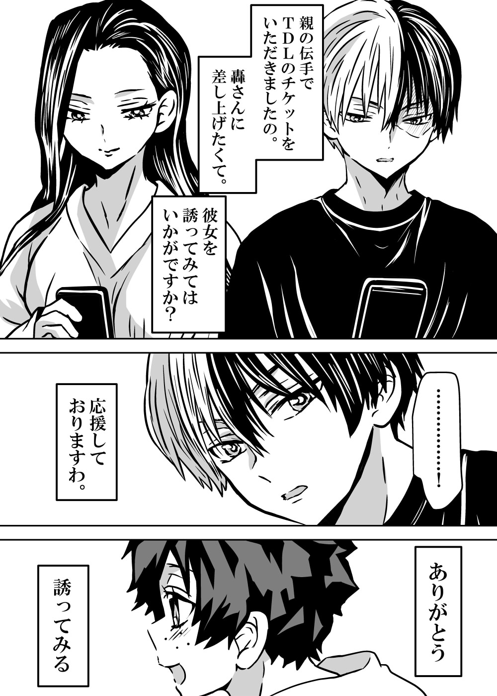 Nyotaika Shita Deku ni A-gumi ga Waite Muragaru Hanashi page 141 featuring izuku midoriya my hero academia parody - big breasts swimsuit hentai manga - read online free