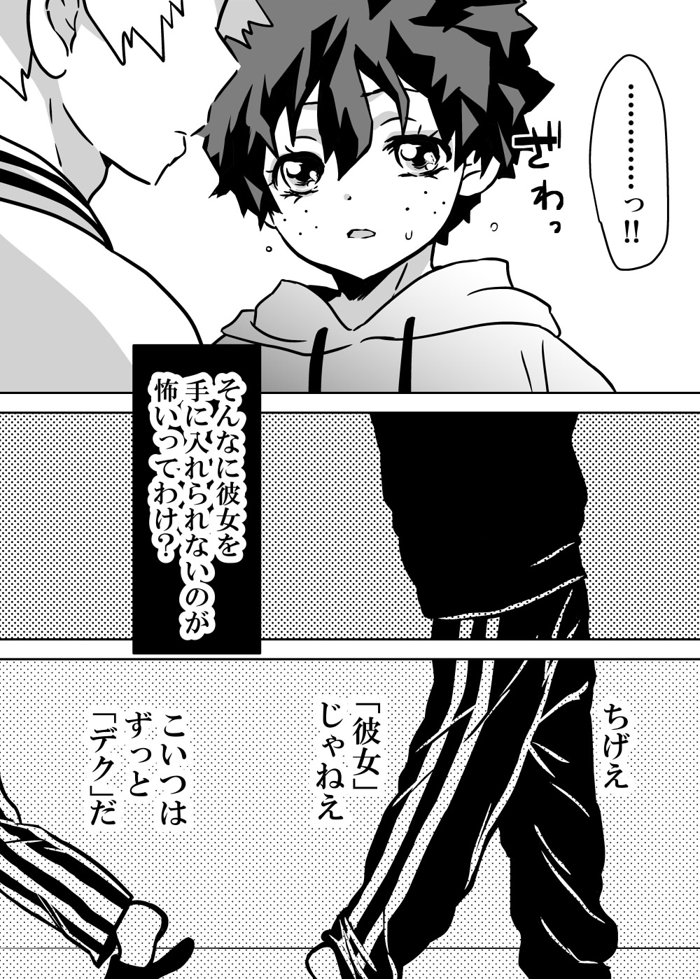 Nyotaika Shita Deku ni A-gumi ga Waite Muragaru Hanashi page 155 featuring izuku midoriya my hero academia parody - big breasts swimsuit hentai manga - read online free