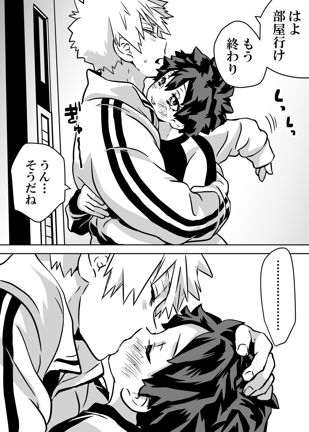 Nyotaika Shita Deku ni A-gumi ga Waite Muragaru Hanashi page 254 featuring izuku midoriya my hero academia parody - big breasts swimsuit hentai manga - read online free