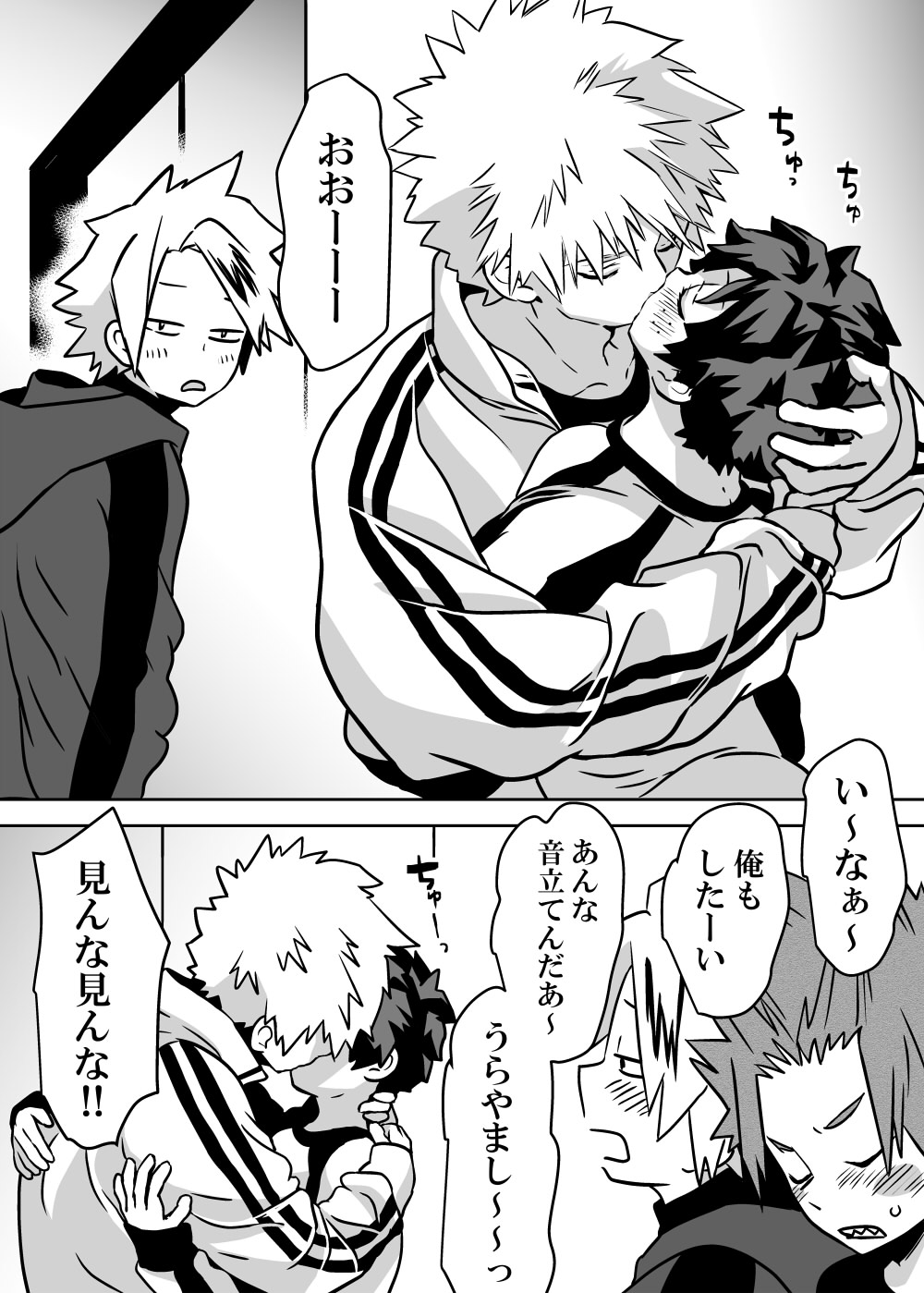 Nyotaika Shita Deku ni A-gumi ga Waite Muragaru Hanashi page 255 featuring izuku midoriya my hero academia parody - big breasts swimsuit hentai manga - read online free