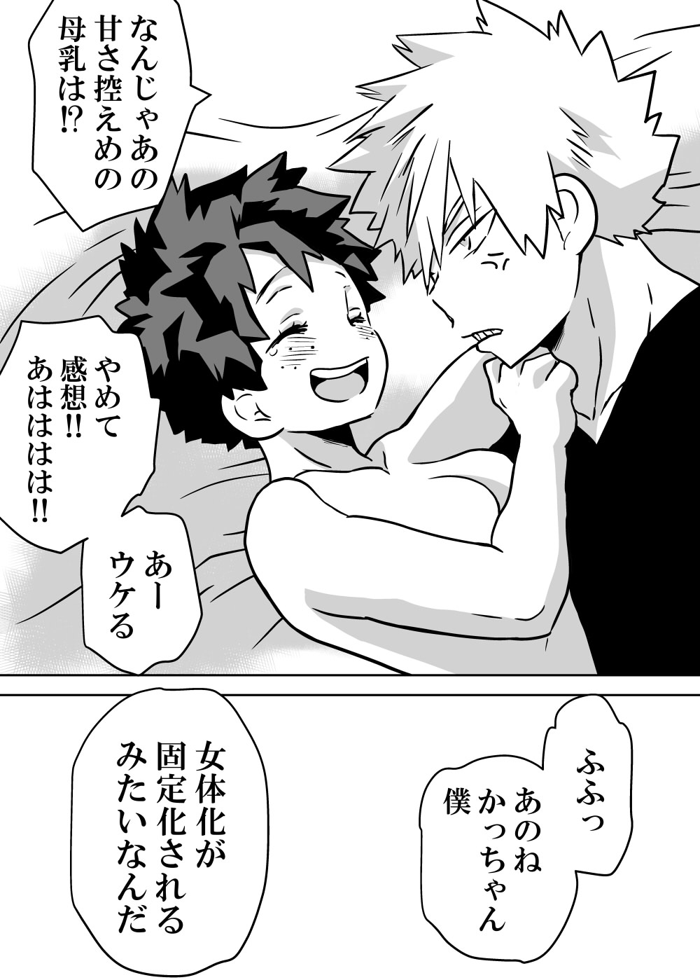 Nyotaika Shita Deku ni A-gumi ga Waite Muragaru Hanashi page 285 featuring izuku midoriya my hero academia parody - big breasts swimsuit hentai manga - read online free