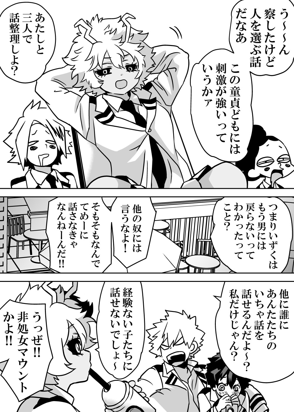 Nyotaika Shita Deku ni A-gumi ga Waite Muragaru Hanashi page 336 featuring izuku midoriya my hero academia parody - big breasts swimsuit hentai manga - read online free