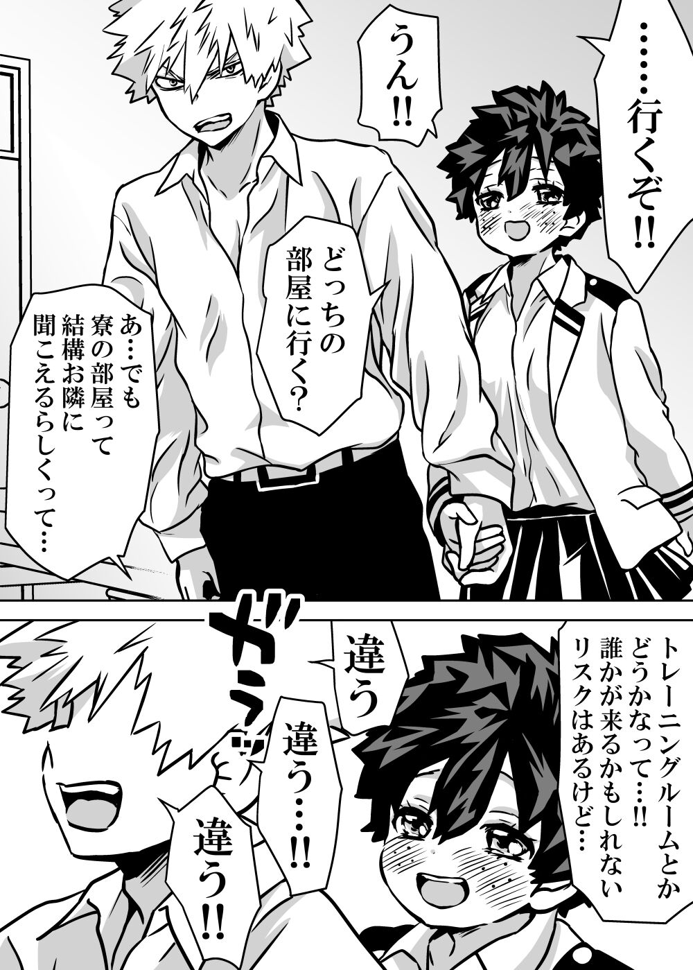 Nyotaika Shita Deku ni A-gumi ga Waite Muragaru Hanashi page 379 featuring izuku midoriya my hero academia parody - big breasts swimsuit hentai manga - read online free