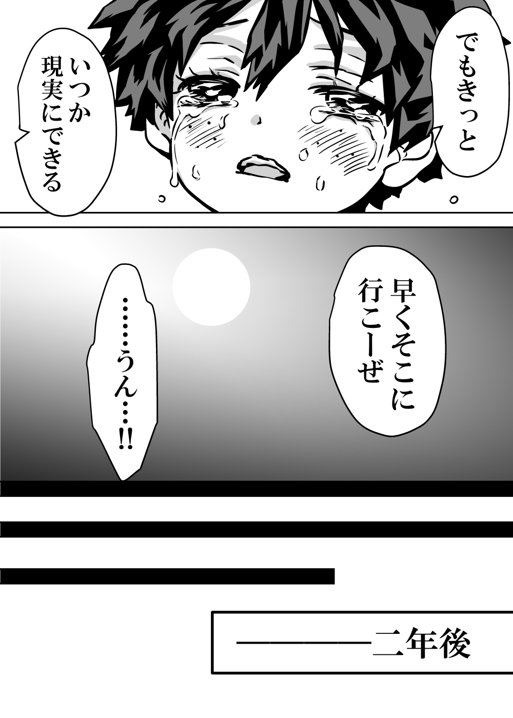Nyotaika Shita Deku ni A-gumi ga Waite Muragaru Hanashi page 386 featuring izuku midoriya my hero academia parody - big breasts swimsuit hentai manga - read online free