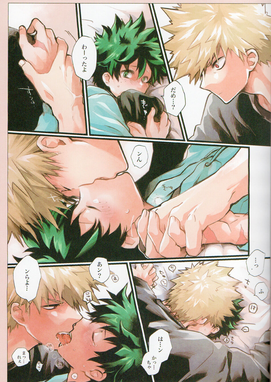 Dai Dy - Daisuki Dynamight! - Page 5