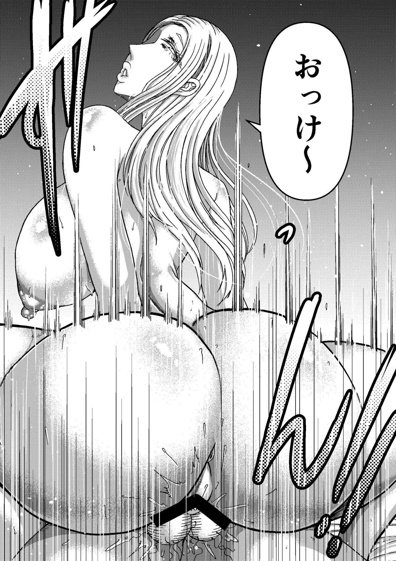 Ganbatte Hataraitetara Kusodeka Gal ga Kitan daga? page 39 original parody - big breasts big lips hentai manga - read online free