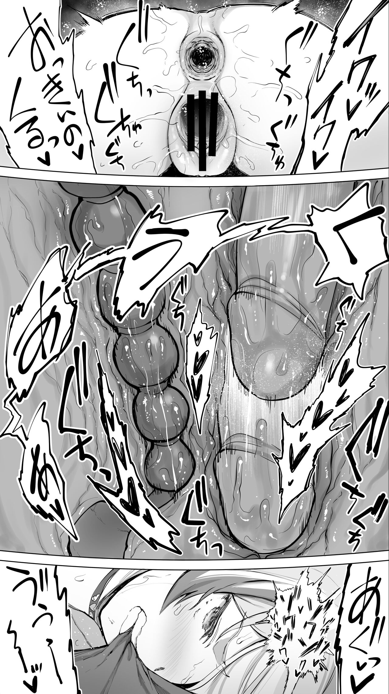 Iki Jigoku Refle ni Ochiru Tenshi Kaiwai-chan page 194 original parody - squirting big breasts hentai manga - read online free